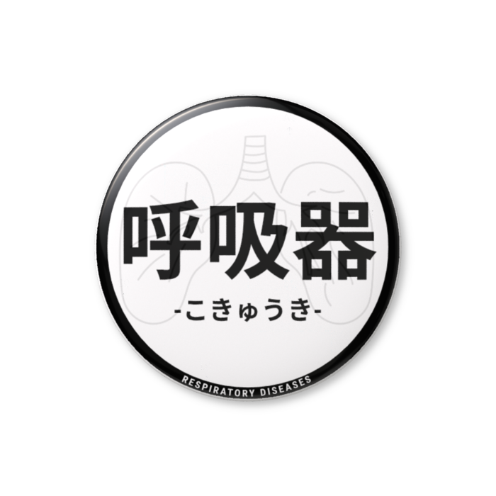 缶バッジ(バリュー) - 56mm