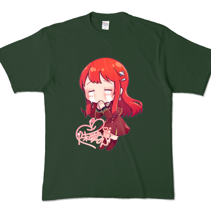 カラーTシャツ - XL - フォレスト (濃色)