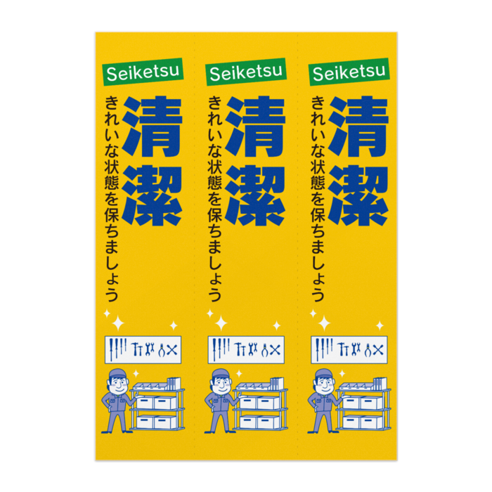 ポスター - B3