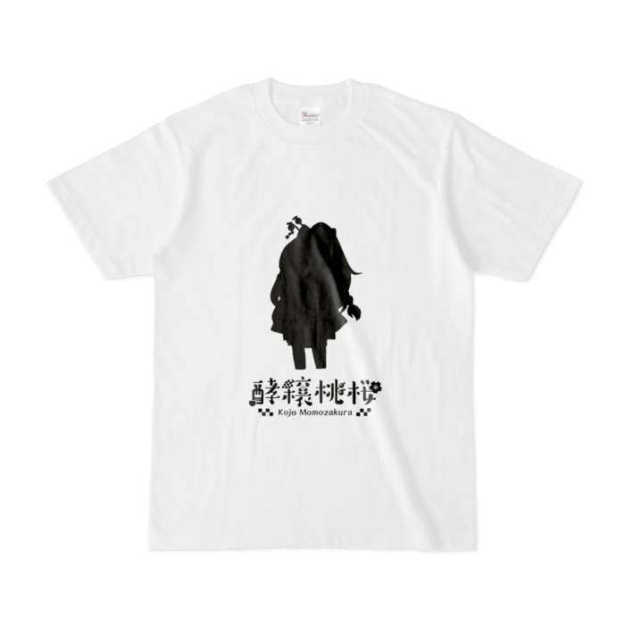 Tシャツ - S - 白