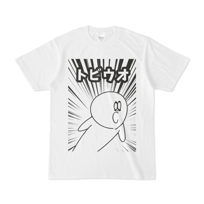 Tシャツ - S - 白 夏とトビウオとシンプルシャツ