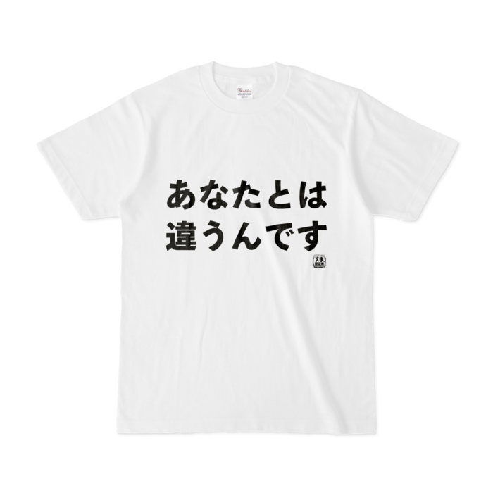 Tシャツ - S - 白
