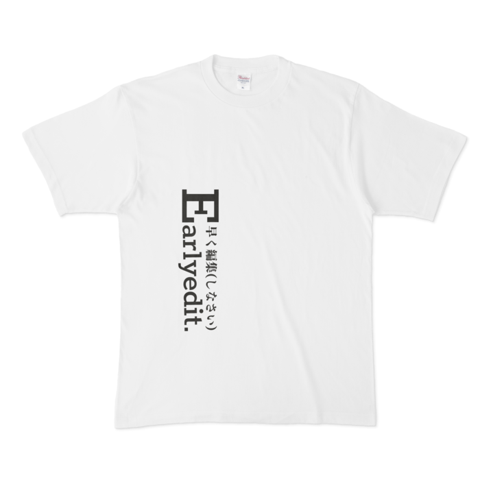 Tシャツ - XL - 白