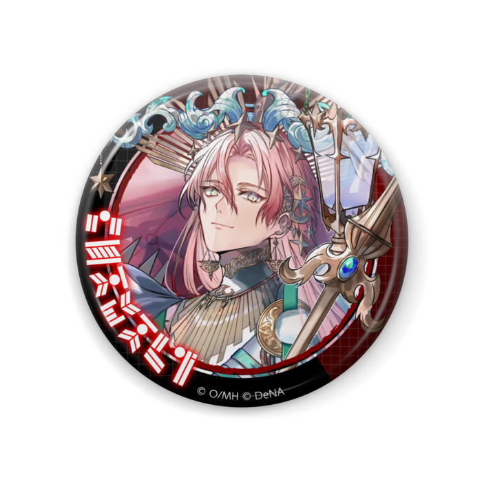 カマリ(57mm)
