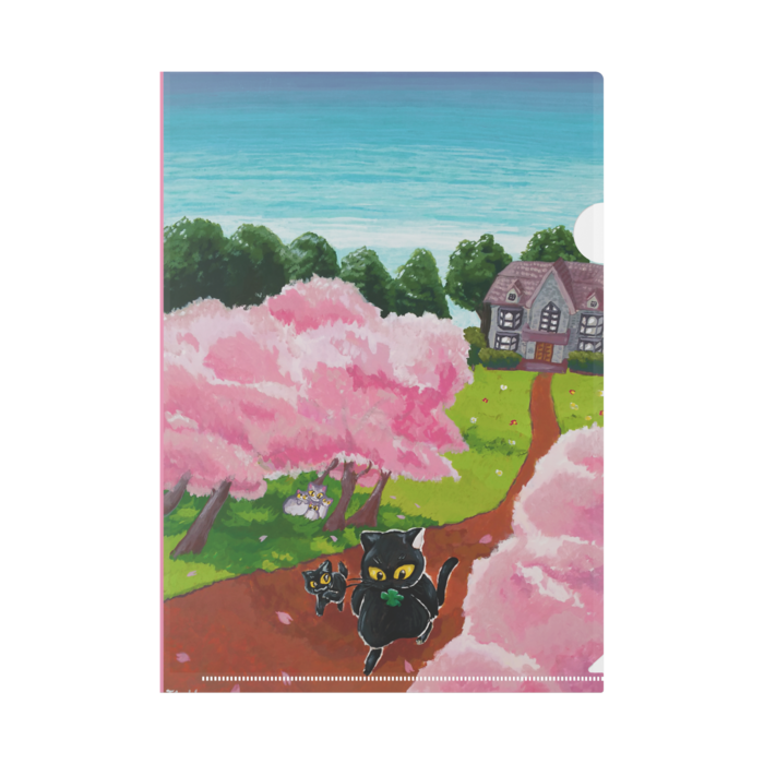 はじまりと