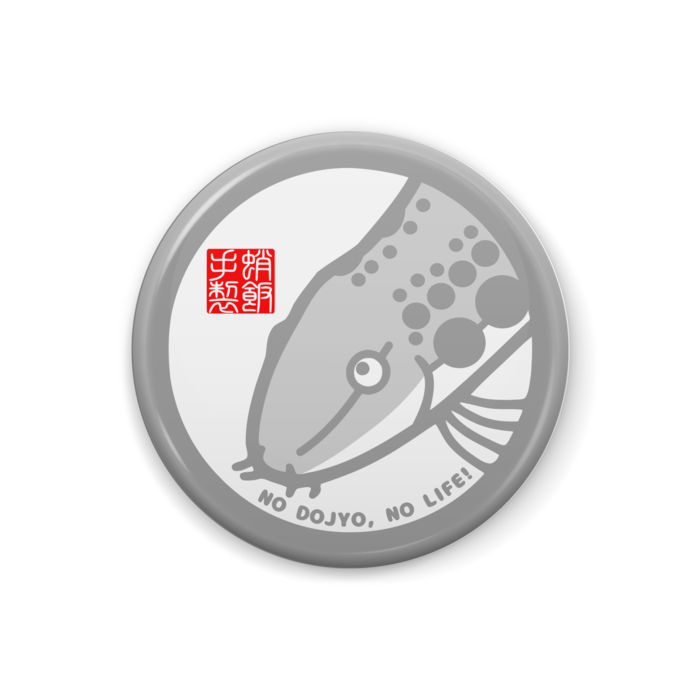 しまどじょうバッジ たこらいすの へんなどじょうやさん Booth