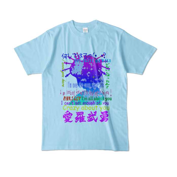 カラーTシャツ - L - ライトブルー (淡色)