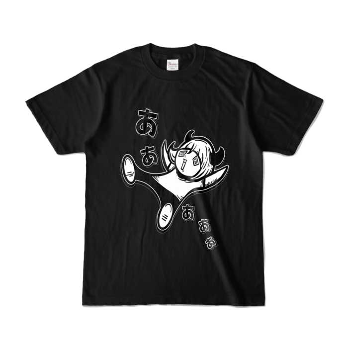 カラーTシャツ - S - ブラック （濃色）