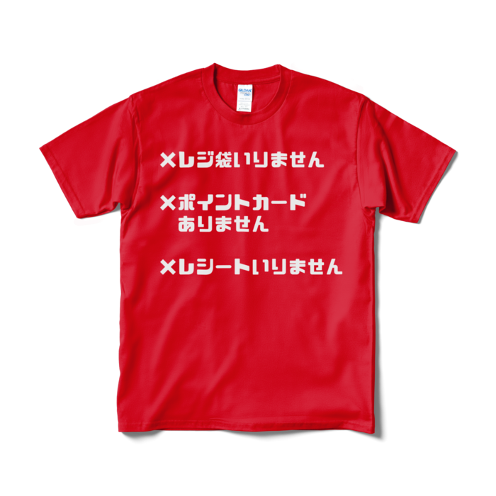 Tシャツ（短納期） - M - レッド