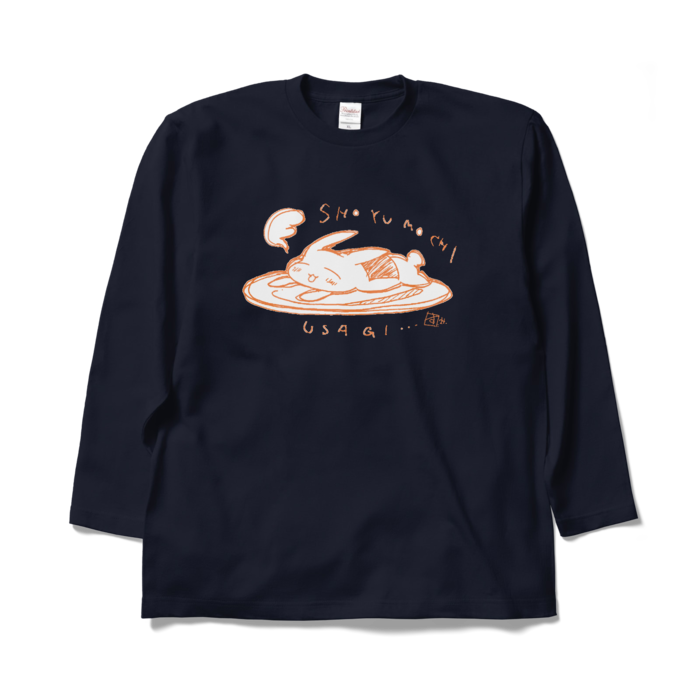 ロングスリーブTシャツ - XL - ネイビー