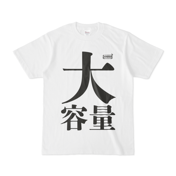 Tシャツ - S - 白