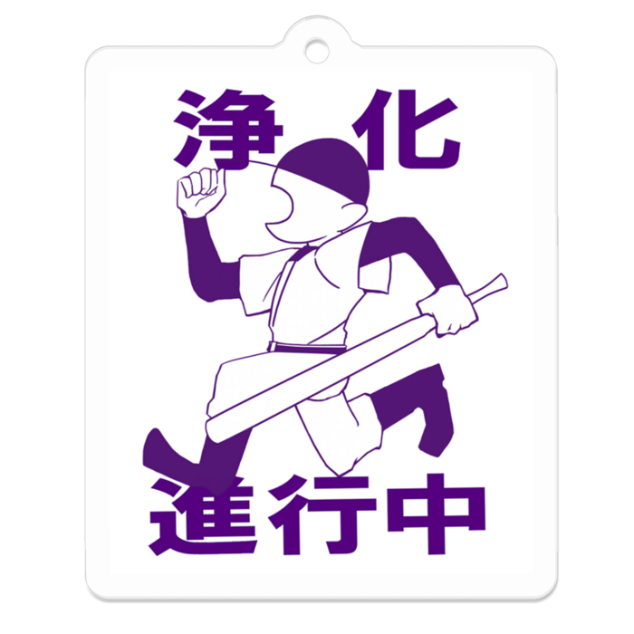 四角 - 50 x 50 (mm)