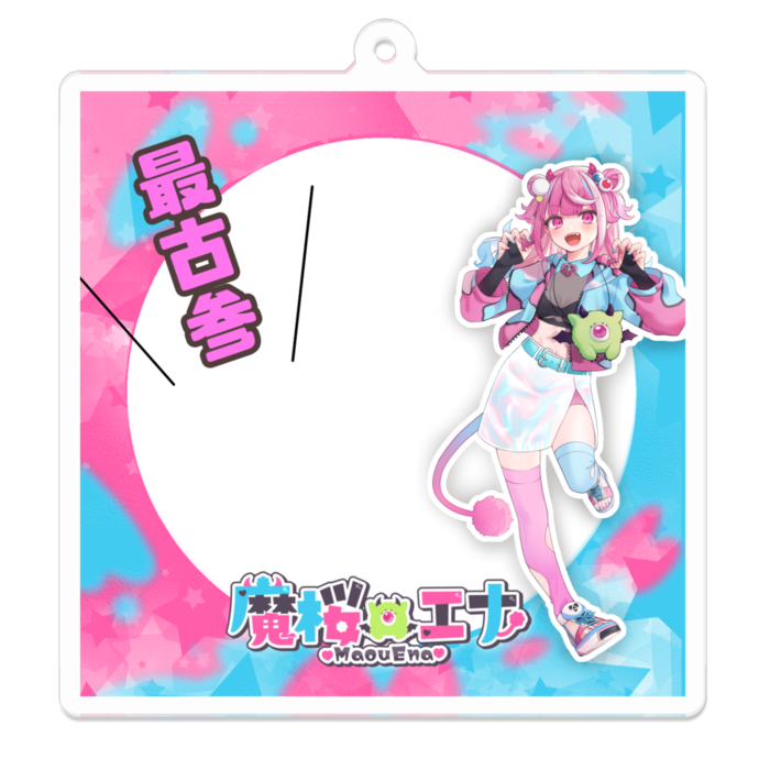 アクリルキーホルダー - 70 x 70 (mm)