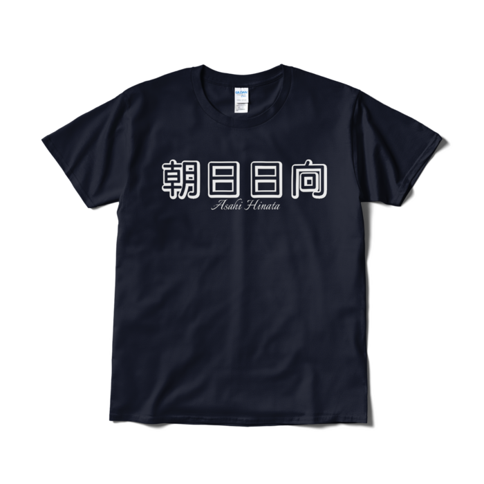 Tシャツ（短納期） - L - ネイビー