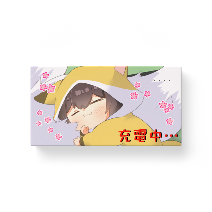 モバイルバッテリー - 横