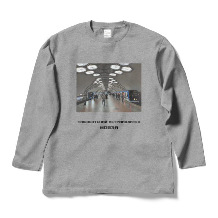 ロングスリーブTシャツ - L - 杢グレー
