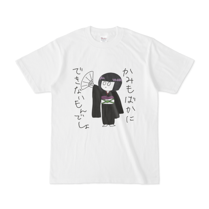 Tシャツ - S - 白