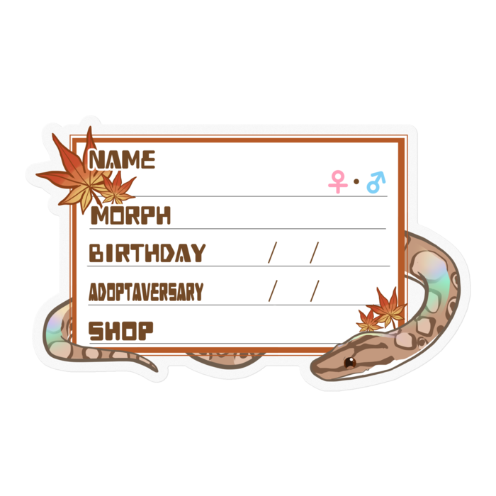 【🐍お名前ステッカー】コロニジ(ノーマル) ‐もみじ(英語)