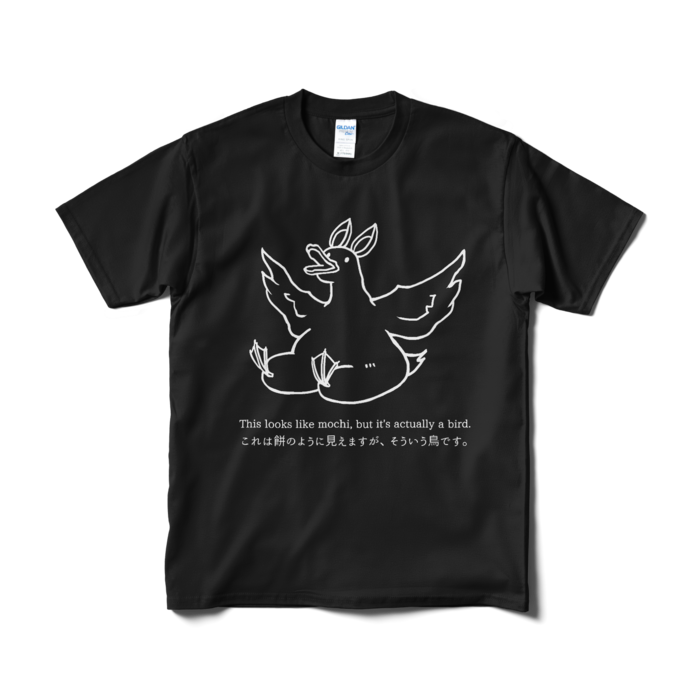 Tシャツ（短納期） - M - ブラック