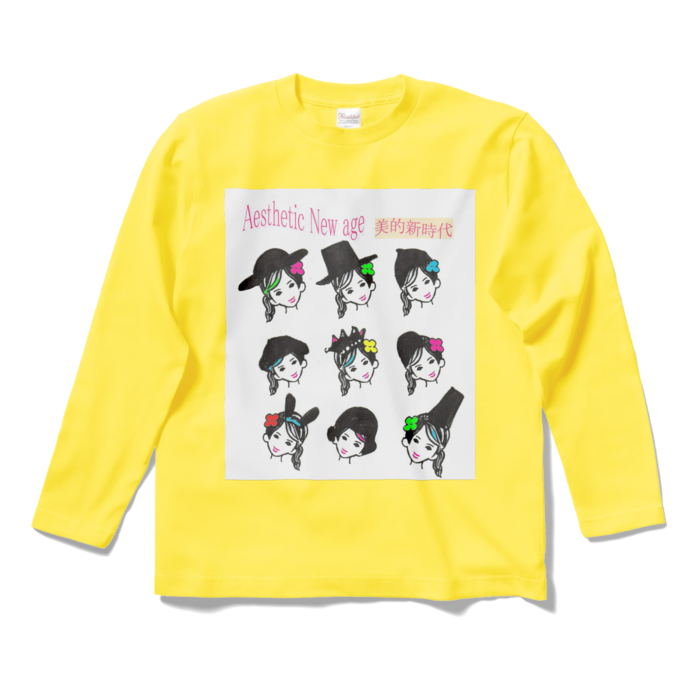ロングスリーブTシャツ - S - イエロー
