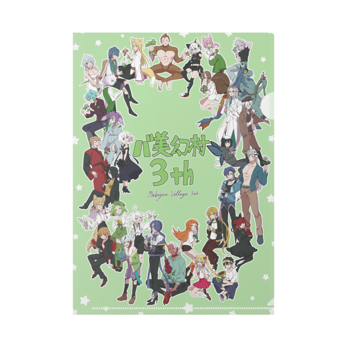 クリアファイル - A4