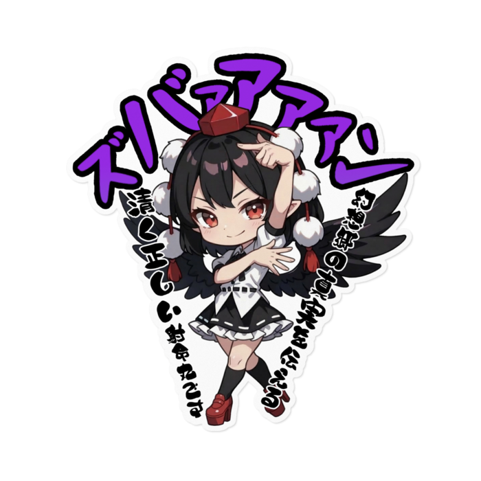 ステッカー - 160 x 160 (mm)