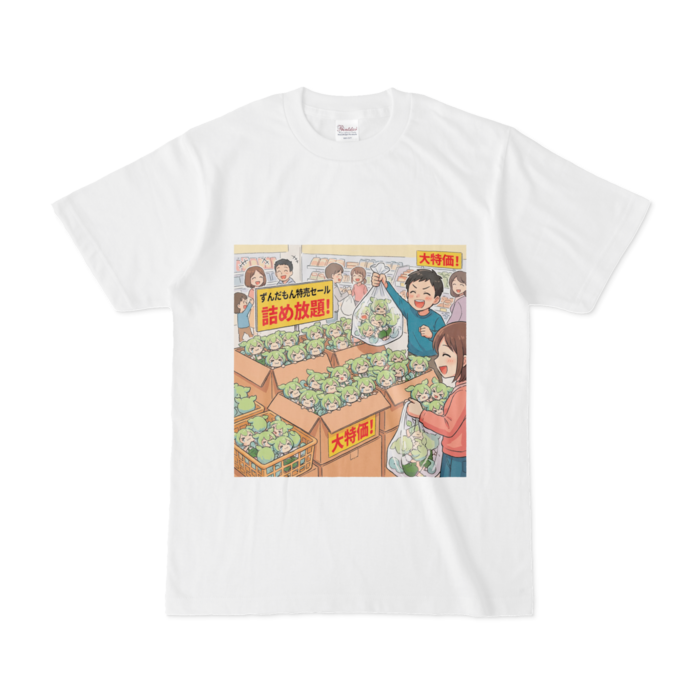 Small Size - Sサイズ