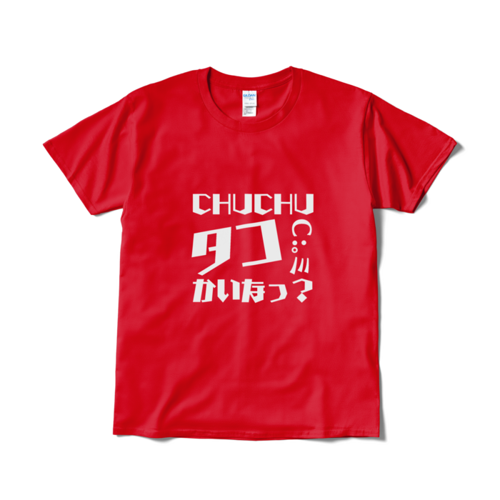 Tシャツ(短納期) - L - レッド