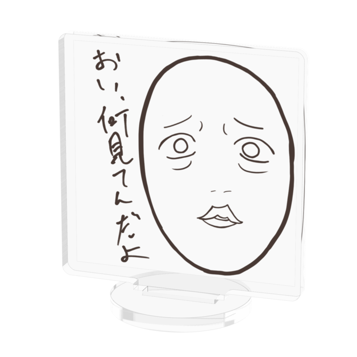 アクリルフィギュア - 50x50mm