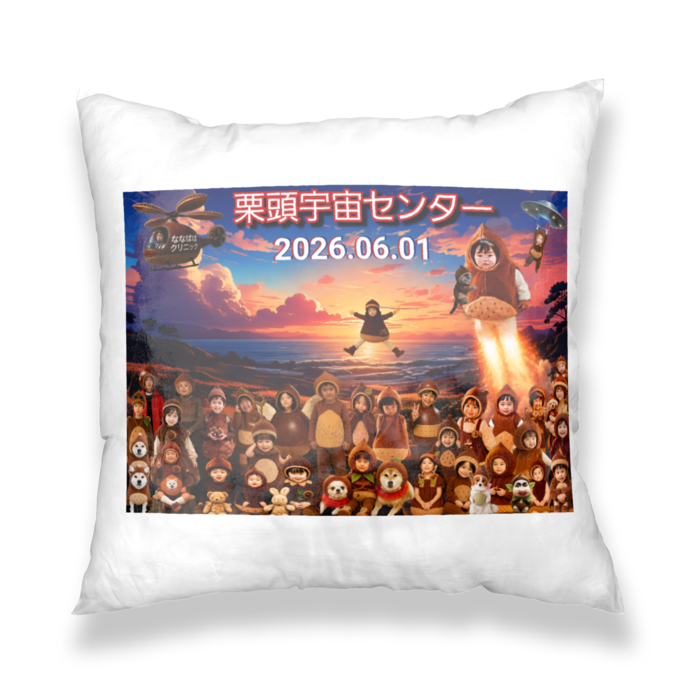 クッションカバー - 450x450(mm)