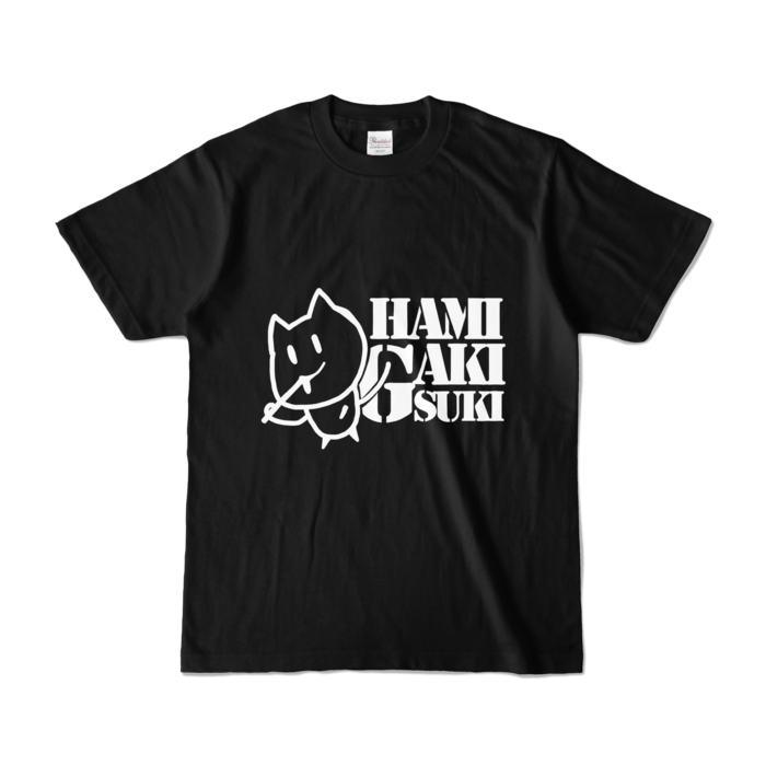 『HAMIGAKISUKIぬこTシャツ』- S - ブラック (濃色)