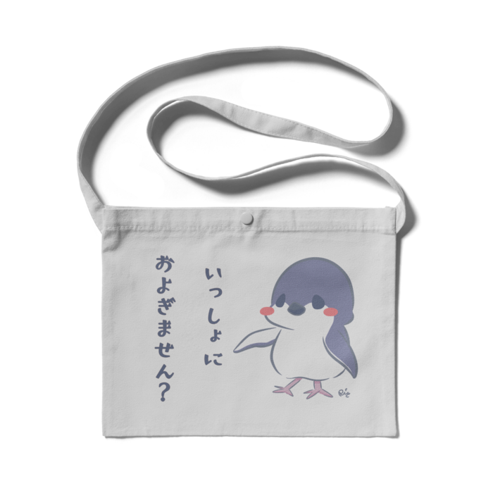 サコッシュ - 300 x 230 (mm)(2)