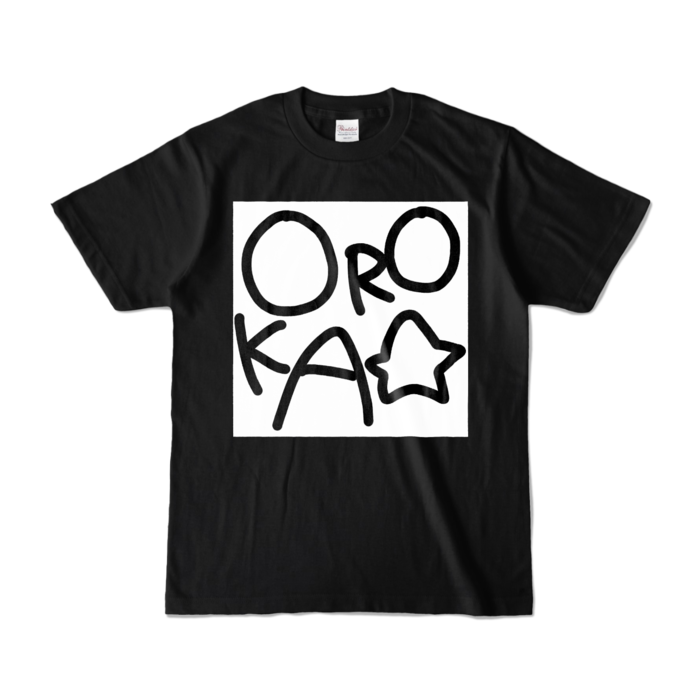 カラーTシャツ - S - ブラック (濃色)