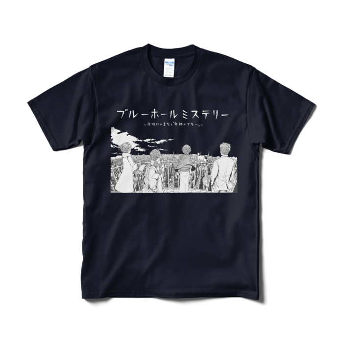 Tシャツ(短納期) - M - ネイビー