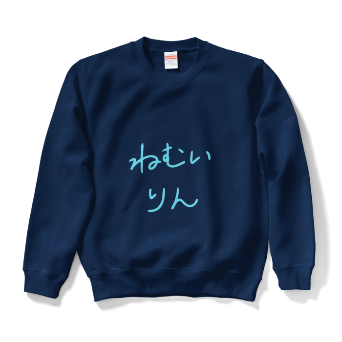 スウェット - S - ネイビー