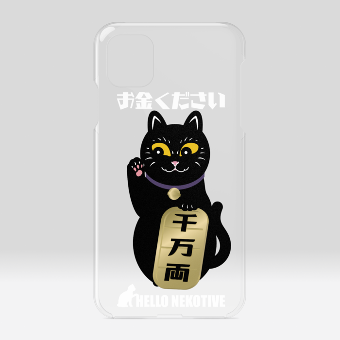 クリアiPhoneケース - iPhone11