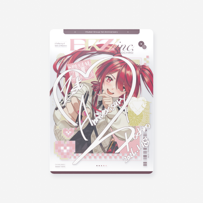 【クリア】No.03 灯刈ドクロ