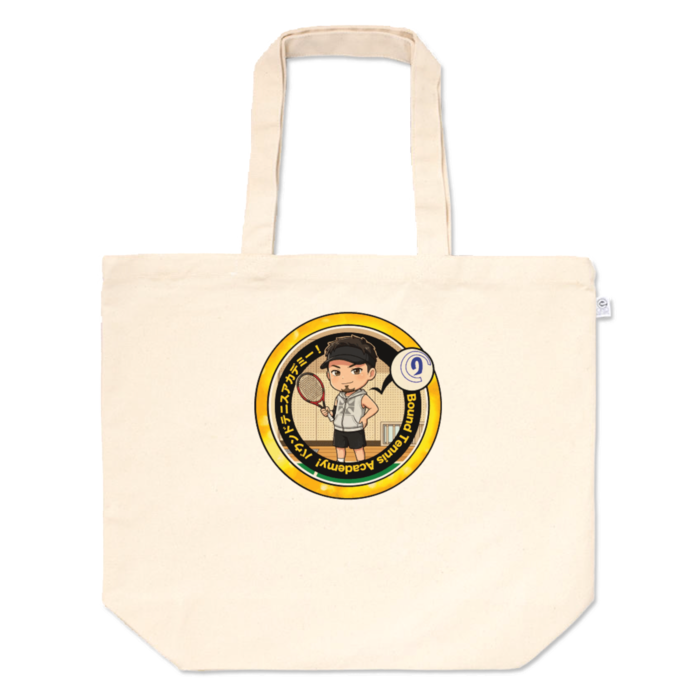 トートバッグ - L - プリント面積中