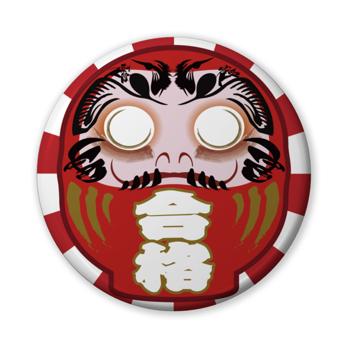 缶バッジ(バリュー) - 56mm