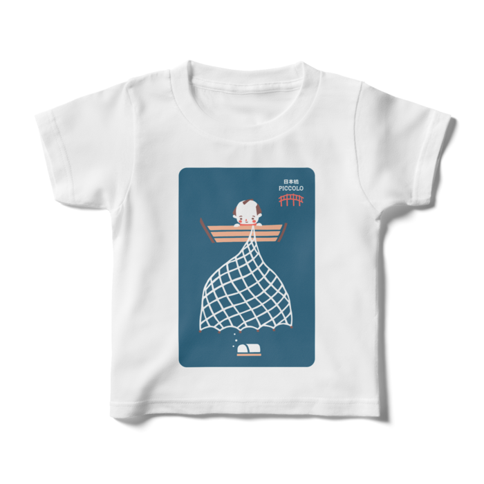 キッズTシャツ - 100cm - 正面