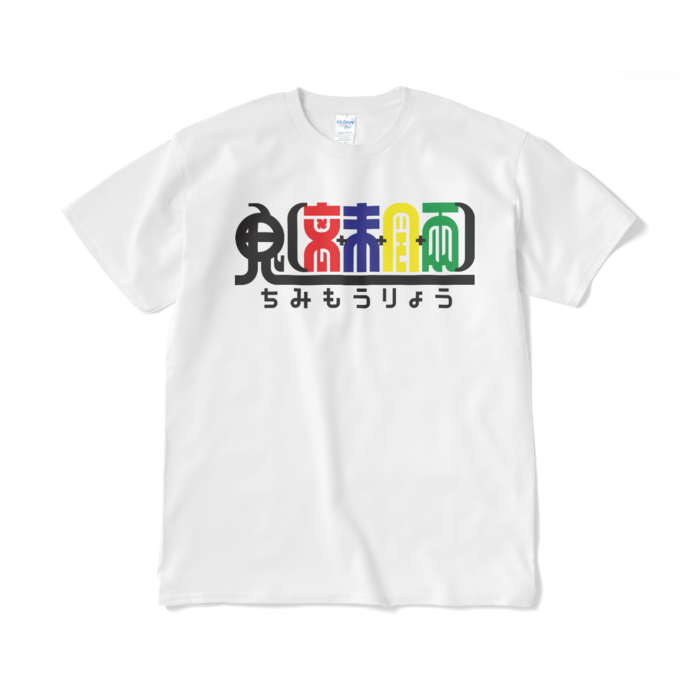 白・XLサイズ