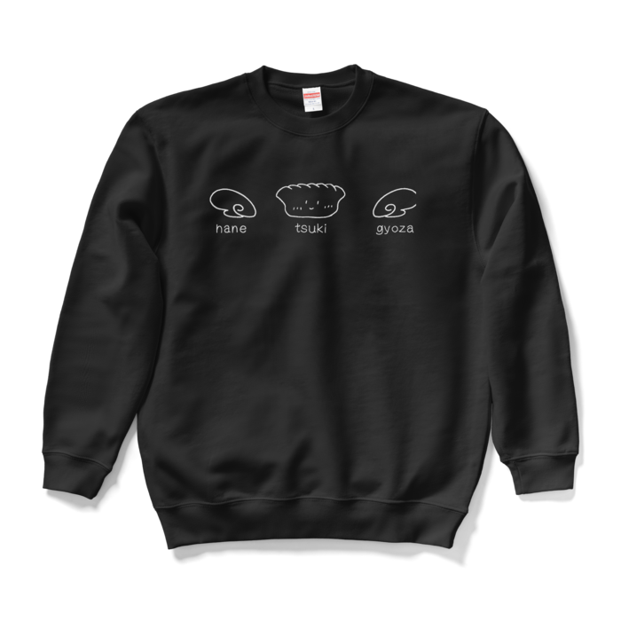 スウェット - L - ブラック