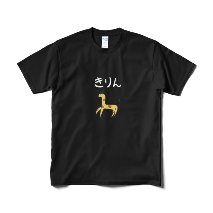 Tシャツ（短納期） - M - ブラック