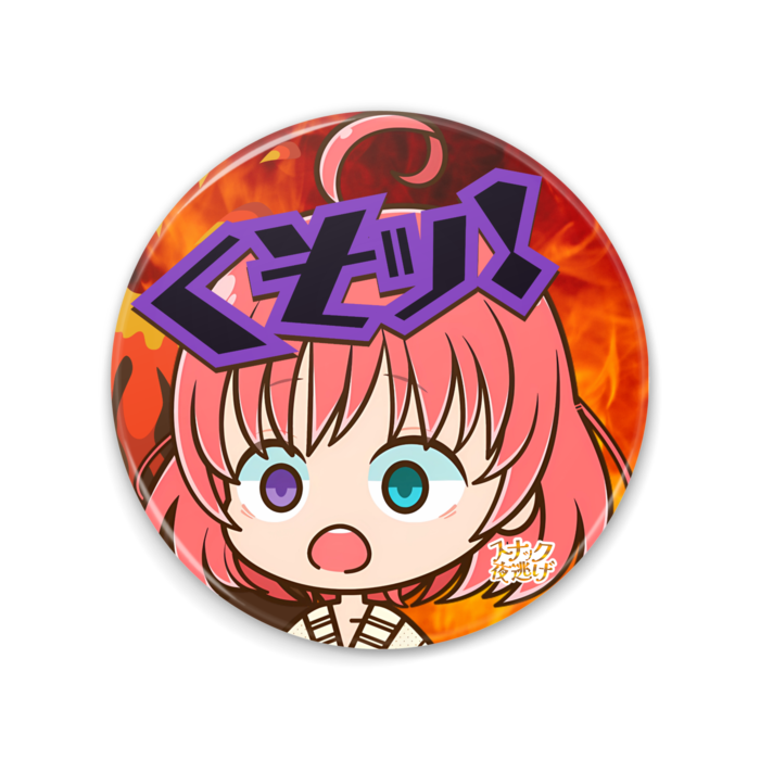 缶ミラー「おいも(くそッ！)」 - 75mm