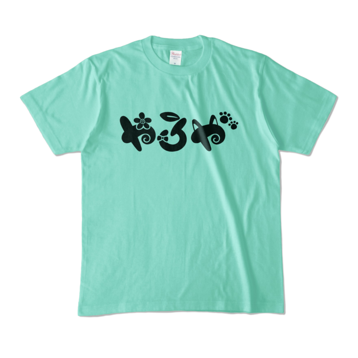 カラーTシャツ - M - アイスグリーン (淡色)