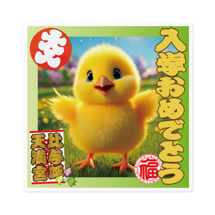 ステッカー - 100 x 100 (mm)