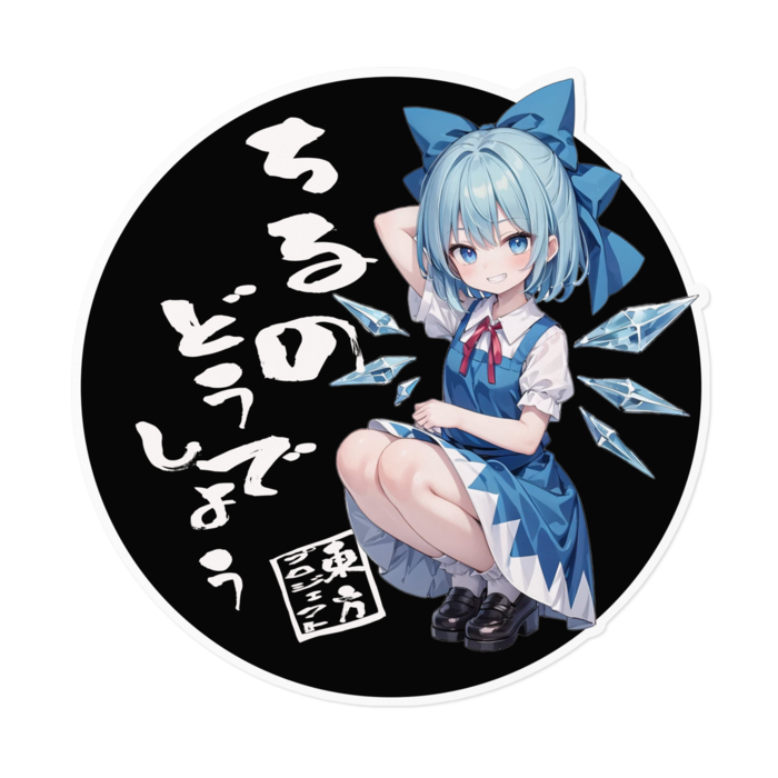 ステッカー - 160 x 160 (mm)