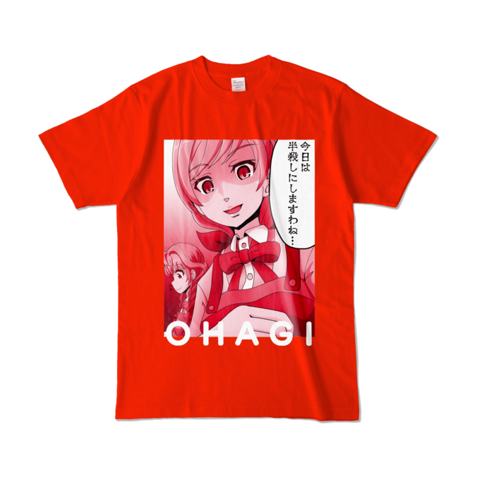 カラーTシャツ - L - レッド (濃色)
