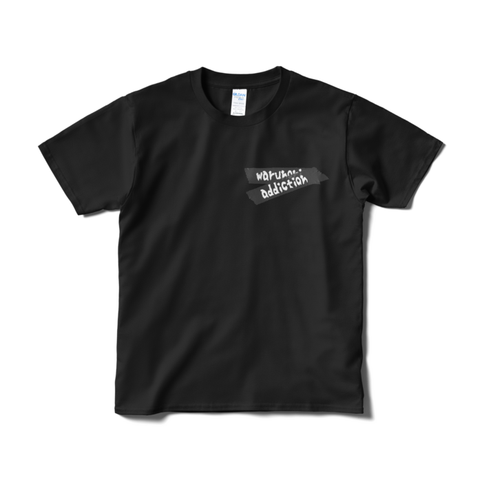 Tシャツ（短納期） - S - ブラック