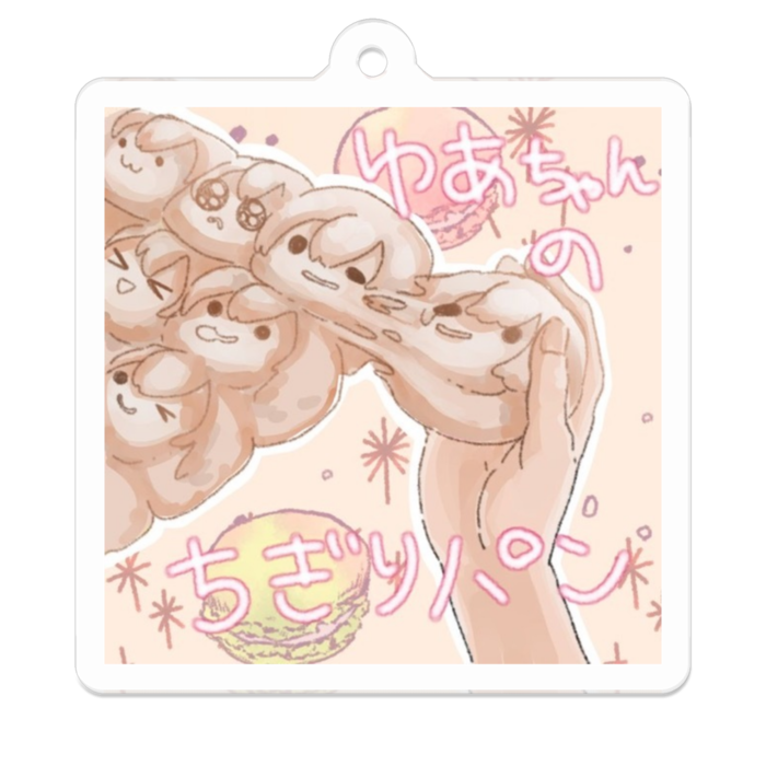 アクリルキーホルダー - 50 x 50 (mm)